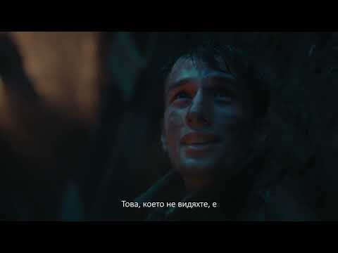 Jumbo Коледна Реклама 15 11 2023