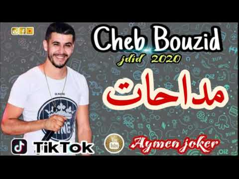 Cheb Bouzid Live 2020 MeDaHaT By Aymen Joker شاب بوزيد عشاق المداحات