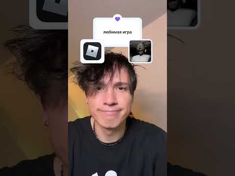 Моя любимая игра Роروبلوبوكлакс