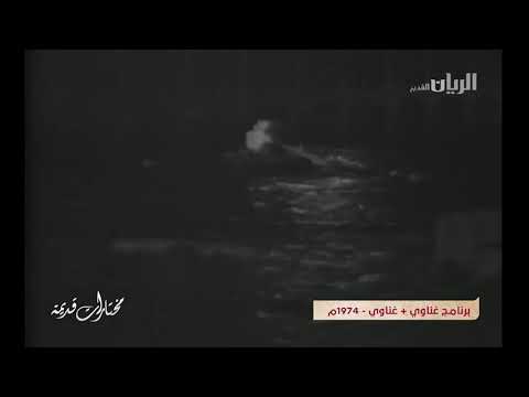 عيني ضناها السهر تصوير نادر في الكويت تسجيلات موفق العنبكي من العراق بغداد