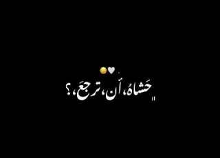  الله يعلم ما نشكو من الألم أيموفي أناشيد دينية شاشة سوداء كروما شاشة سوداء