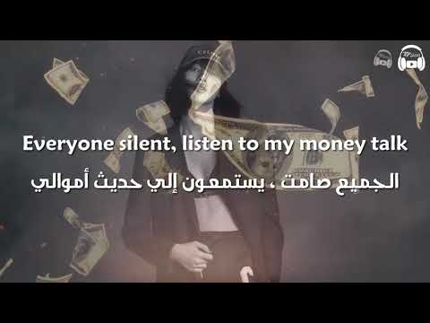LISA MONEY مترجمة عربي