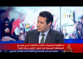 المشهد المصري 21 9 2013