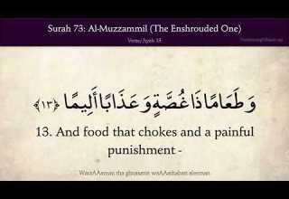 Quran 73 Al Muzzammil The Enfolded One Arabic And English Translation HD 4K