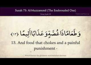 Quran 73 Al Muzzammil The Enfolded One Arabic And English Translation HD 4K