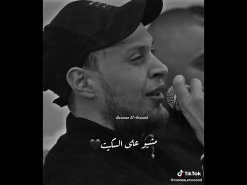 اغنيه عدي الزاغه مشيوا على السكه الترك الدنيا