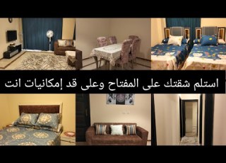 Apartment In Masr Housing 118 Meters After Furnishing And Finishing Turnkey Delivery The