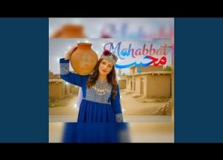 Muhabbat محبت