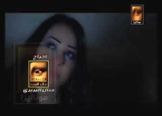  مياده البحراوي خلاص فضيتي يادار من هاي ميوزيك