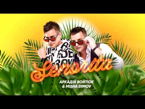 Аркадій Войтюк Misha Dimov Senorita Official Audio