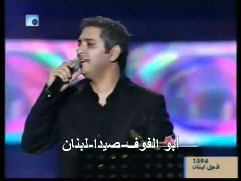 فضل شاكر يا حياة الروح إكسترا لارج وفي غاية الروعة