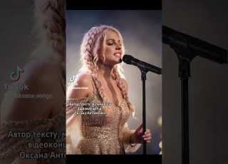 АВТОРСЬКА ПІСНЯ ЛЕБЕДИНА ПІСНЯ