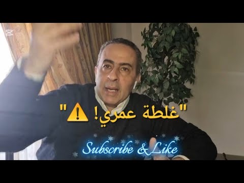 59 ليه لازم تخبي أسرارك حتى عن أقرب الناس درس اتعلمته بعد فوات الأوان يوميات مغترب رجع مصر 59 ليه لازم تخبي أسرارك حتى عن أقرب الناس درس اتعلمته بعد فوات الأوان يوميات مغترب رجع مصر