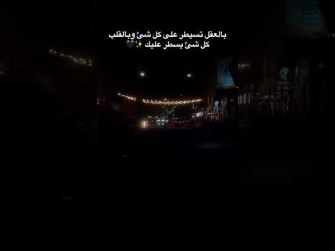 اصبر ياقلبي وضل مكتوم