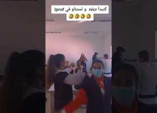  استاذ يضرب تلميذته بعدما وحدها ت في القسم