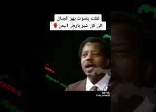 كرامه مرسال ارض اليمن اشتياق