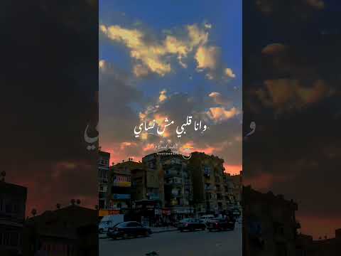 زي كل مره اجيلك بهاء سلطان اكسبلور بهاء سلطان زي كل مره اجيلك بهاء سلطان اكسبلور بهاء سلطان