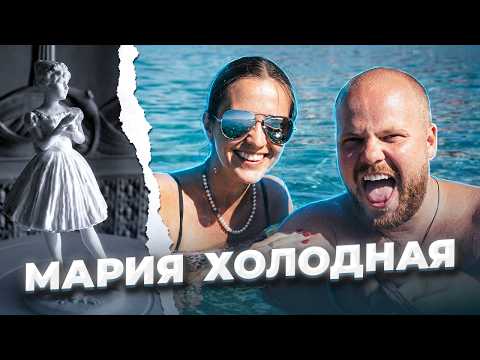 Лети мой аистёнок Мария ХОЛОДНАЯ