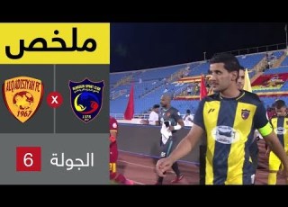 ملخص مباراة الحزم والقادسية في الجولة 6 من دوري كأس الأمير محمد بن سلمان للمحترفين