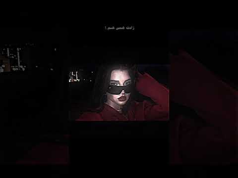 اغاني شفادتني العواطف ريمكس اغاني عراقية زادتني ألم مسرع حسين غزال العواطف حزينة بطيء اكسبلور اغاني شفادتني العواطف ريمكس اغاني عراقية زادتني ألم مسرع حسين غزال العواطف حزينة بطيء اكسبلور