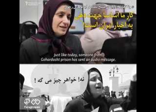  ویدئویی تاریخی از بانو ولمون کن بابا اساسا کار ما این است که اخبار ایران را از سانسور رد کنیم