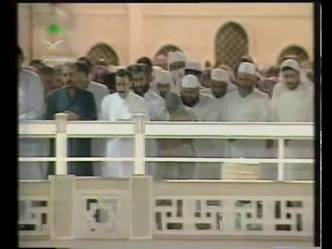 سورة عبس للشيخ سعود الشريم عام 1422