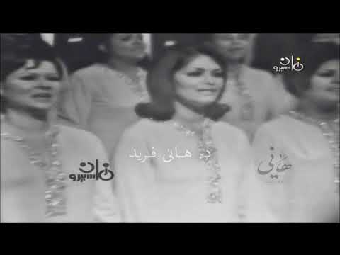 دور حــظ الحيــاة فرقة الموسيقى العربية