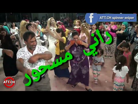 اغنية راني مسحوررر