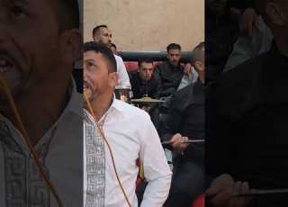 طالب يطالب تعالى يالكاويني مع نجوم بني مسكين 0660834612 إيطاليا فرنسا اسبانيا المغرب السعودية