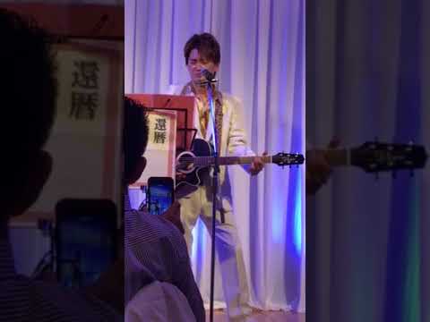 サンセイタイヤ社長還暦祝い AMEMIYAサンが来てくれましたよ ω