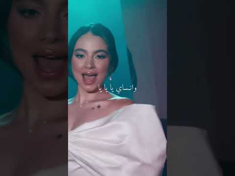 صارت ادمان مش عم تطلع من راسي بيسان اسماعيل فؤاد جنيد خطية ياي ياي ياي اكسبلور صارت ادمان مش عم تطلع من راسي بيسان اسماعيل فؤاد جنيد خطية ياي ياي ياي اكسبلور