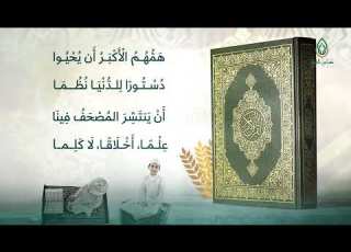  الأنشودة الرسمية لمؤسسة غراس القيم