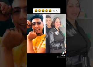  ازاي نسيت حبنا عصام صاصا ام كيان حمو الطيخا