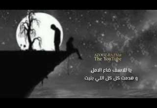 ياللاسف دحام الضحيك و بدر الضحيك بدون موسيقى