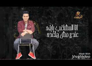 حالات واتس انا صقر مجالي