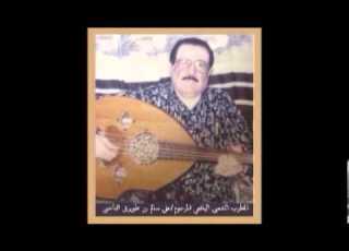 جواب الشاعر المرحوم عبدالله عمر المطري على الشاعر بن عسكر غناء بن طويرق