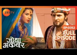  Ep 352 Zeenat और Iqbal Qasim ह ए फर र Hussain क ज हर द कर Jodha Akbar Zee TV