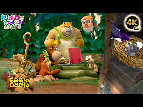 Bablu Dablu Latest Funny Episode Bablu Dablu Hindi Big Magic Cartoon Kiddo Toons Hindi