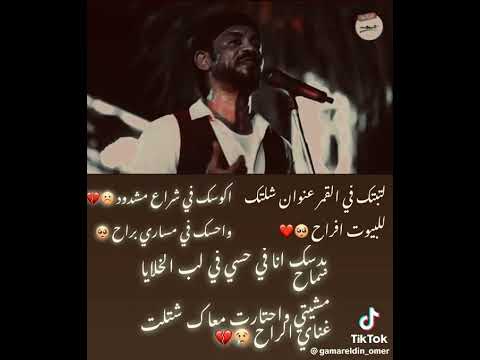 كتبتك في القمر عنوان حالات واتساب معتز صباحي