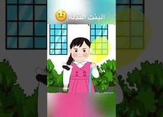 الفتانه ساره الحلقه كامله على اليوتيوب روبي الخارقه حلقة اليوم المفتوح