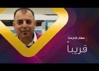 صغار شارعنا على ليبيا 1
