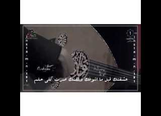 عشقتك قبل لا اشوفك وشفتك صرت كلي حلم