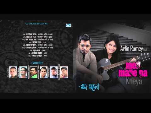 Mon Mane Na মন ম ন ন Arfin Rumey Kheya Official Audio Jukebox Bangla Song