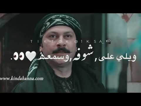 معتز وساره باب الحارة حالات واتس اب قصيره ستوريات مسلسلات شيلات معتز وساره باب الحارة حالات واتس اب قصيره ستوريات مسلسلات شيلات