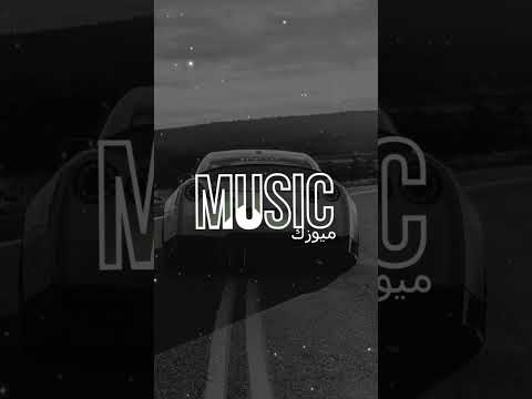 اغنية اجنبية حماسية Random C Gyal Dem Jealous ريمكس تيك توك 2024 اغنية اغاني موسيقى ريمكس اغنية اجنبية حماسية Random C Gyal Dem Jealous ريمكس تيك توك 2024 اغنية اغاني موسيقى ريمكس