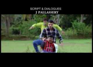 Utharaswayamvaram