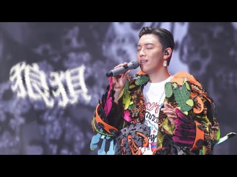 MC 張天賦 狼狽 首唱 THIS IS MC 2 Live In Zhaoqing 2025 08 09