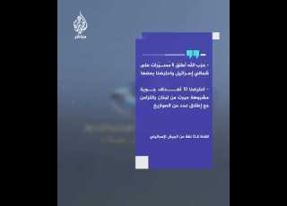  اندلاع حرائق شمالي إسرائيل
