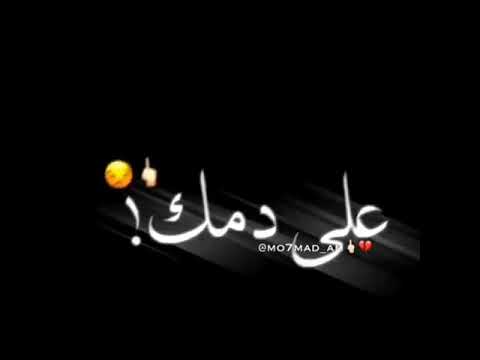 انا عايز الشرطه تبص عمرiD