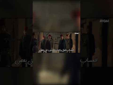 الكنز ٢ بشر الكتاتني اعظم دور لمحمد سعد